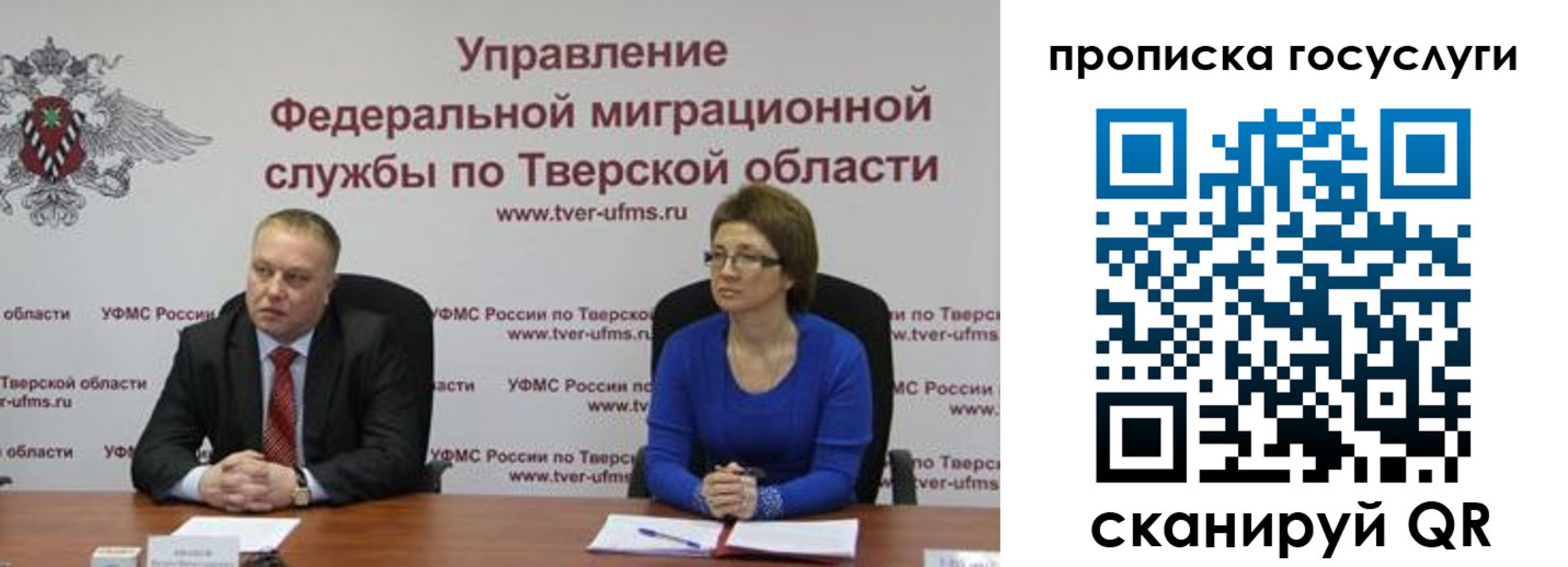 прописка штамп в Котельниково