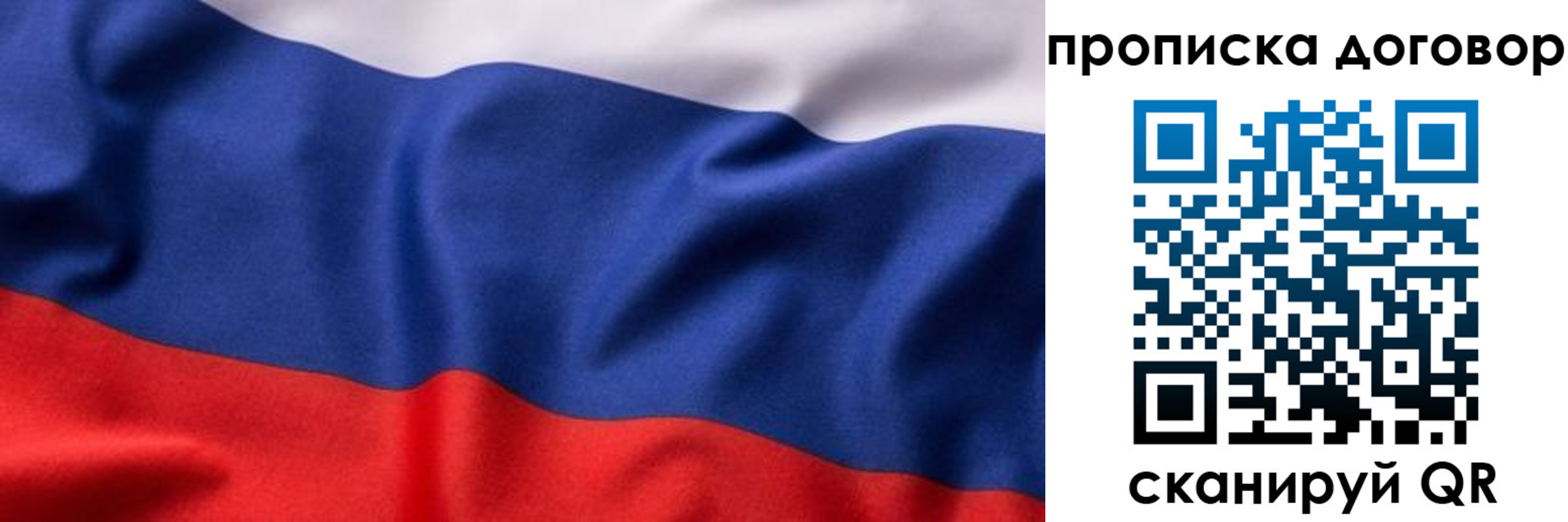 регистрация в Котельниково