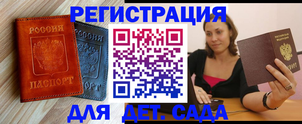 пропишу в квартире в Котельниково